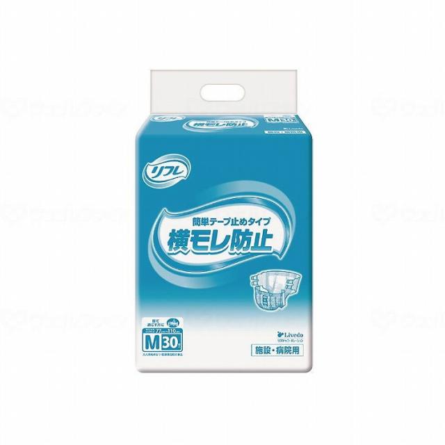 リブドゥ G簡単テープ止めタイプ ケース M 801153_1008_M(代引不可)【送料無料】の通販は