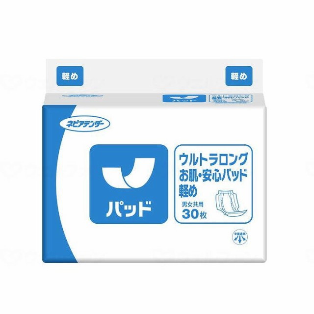 王子ネピア ウルトラロング お肌 安心パッド軽め ケース(代引不可)【送料無料】