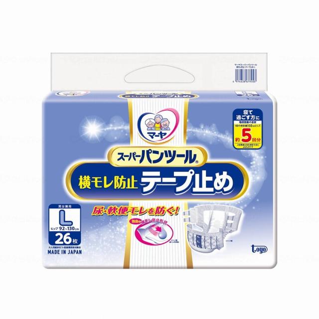 東陽特紙 マーヤ スーパーパンツール横モレ防止テープ止め ケース L 881048_1008_L(代引不可)【送料無料】