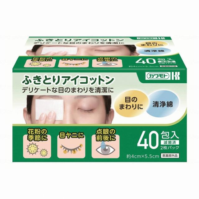 クラムチャウダー様 リクエスト 2点 まとめ商品 まとめ売り