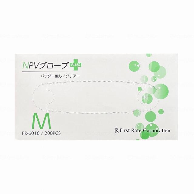 (まとめ）ファーストレイト NPVグローブPLUSパウダー無し S FR-6015 1箱（200枚）〔×10セット〕〔代引不可〕 まとめ）ファーストレイト NPVグローブPLUSパウダー無し L FR-6017 1箱