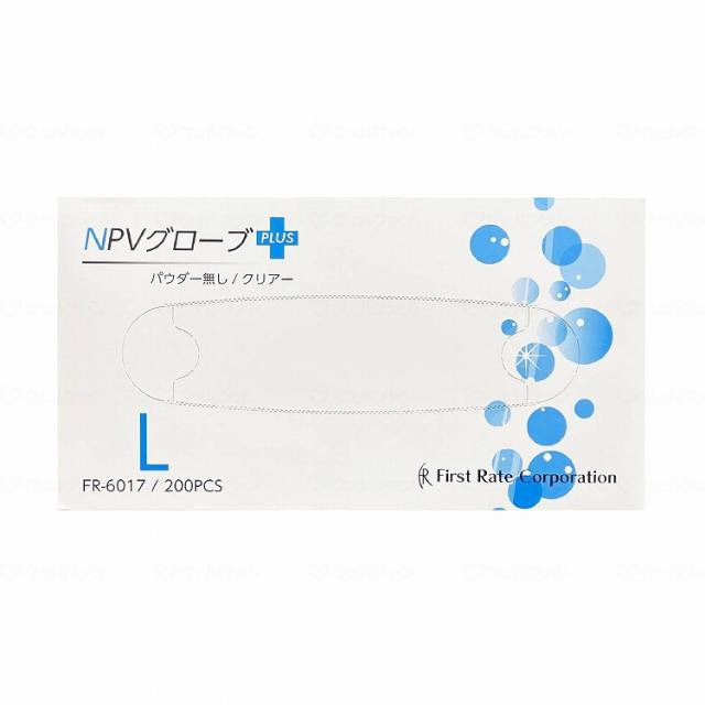 ファーストレイト NPVグローブPLUS プラス パウダーなし ケース L 482133_1008_L(代引不可)【送料無料】