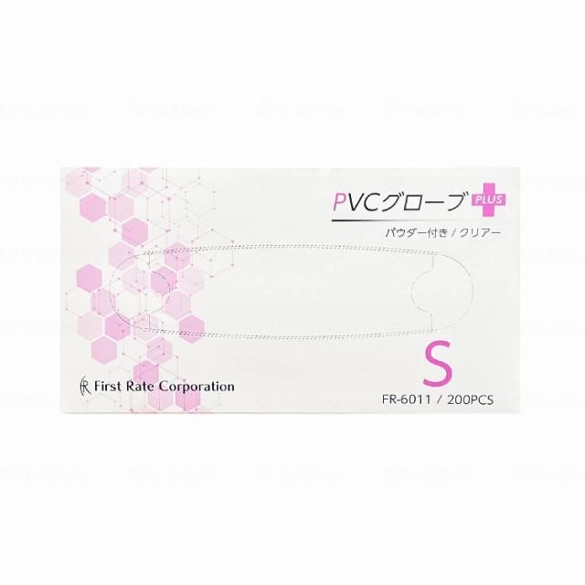 ファーストレイト PVCグローブPLUS プラス パウダー付き ケース S 482132_1008_S(代引不可)【送料無料】