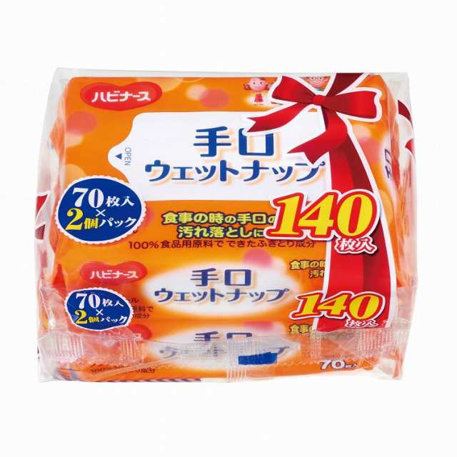 ピジョンタヒラ 手口ウェットナップ 70枚入X2P ケース(代引不可)【送料無料】