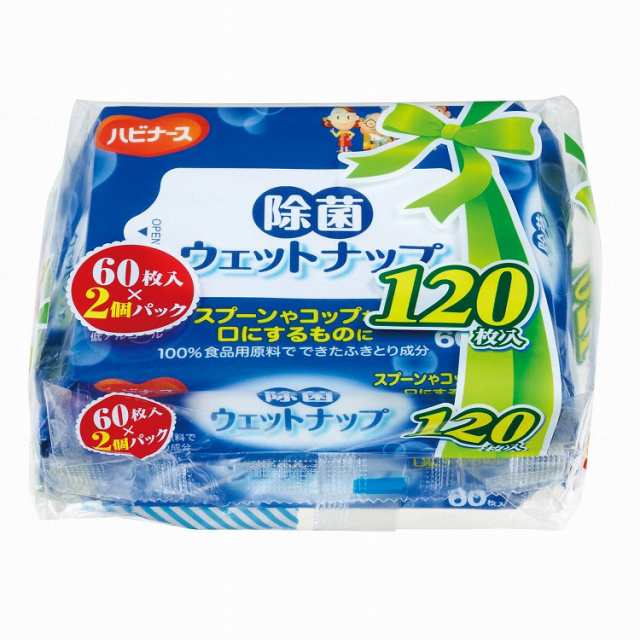 ピジョンタヒラ 除菌ウェットナップ 60枚入X2P ケース(代引不可)【送料無料】