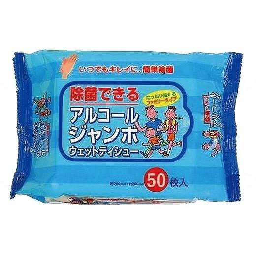 株式会社ペーパーテック アルコールジャンボウェットティシュ- 50枚入 ケース(代引不可)【送料無料】