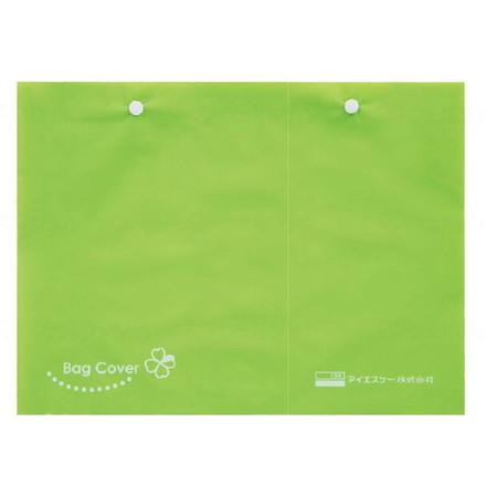 あしかメディ工業 ISK PEバッグカバーよこ N10055Y(代引不可)【送料無料】