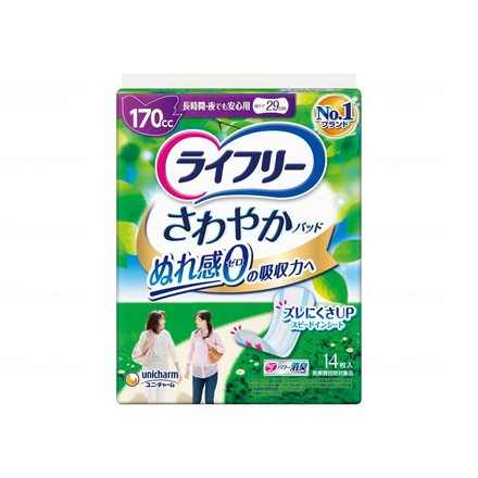 ユニ・チャーム Tさわやかパッド長時間・夜でも安心用14枚 ケース 14枚 55858→50318(代引不可)【送料無料】