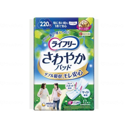 ユニ・チャーム T爽やかパッド特に多い時も1枚で安心用12枚 ケース 12枚 55947→50399(代引不可)【送料無料】