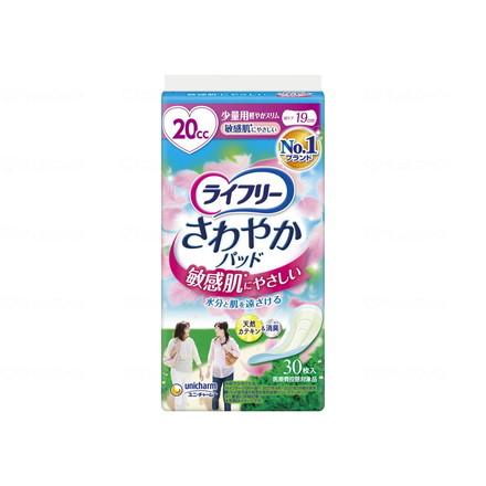 ユニ・チャーム ライフリーさわやかパッド敏感肌にやさしい ケース 少量用30枚 50345→50624(代引不可)【送料無料】 11,558円