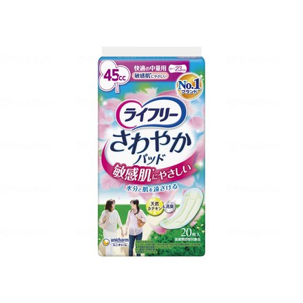 ユニ・チャーム ライフリーさわやかパッド敏感肌にやさしい ケース 快適の中量用20枚 50359→50630(代引不可)【送料無料】