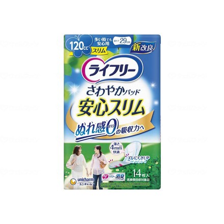 ユニ・チャーム Tさわやかパッドスリム多い時でも安心用14枚 袋 56036