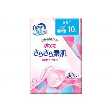 日本製紙クレシア Tポイズさらさら素肌吸水ナプキン ケース 微量用30枚 88134→88260(代引不可)【送料無料】