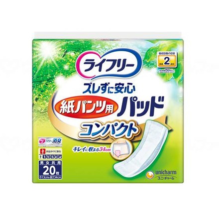 ユニ・チャーム ズレずに安心紙パンツ専用尿とりパッドコンパクト ケース 20枚 52908→58678(代引不可)【送料無料】