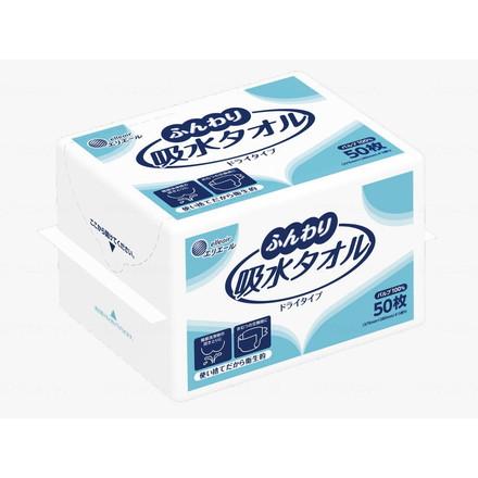 大王製紙 エリエールふんわり吸水タオル ケース 50枚 703374(代引不可)【送料無料】 7,767円