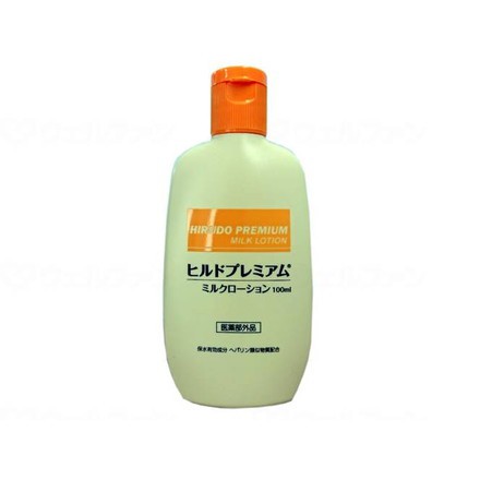 Stay Free ヒルドプレミアムミルクローション ケース 100ml SF002(代引不可)【送料無料】