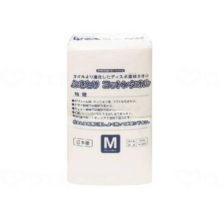 ミニパック ふきとりコットンタオル ケース M FK-5030(代引不可)【送料無料】