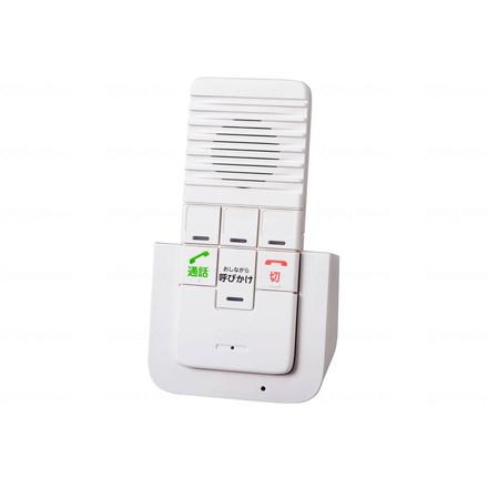 朝日電器 DECTワイヤレスインターホン子機 WIP-50(代引不可)【送料無料】の通販は