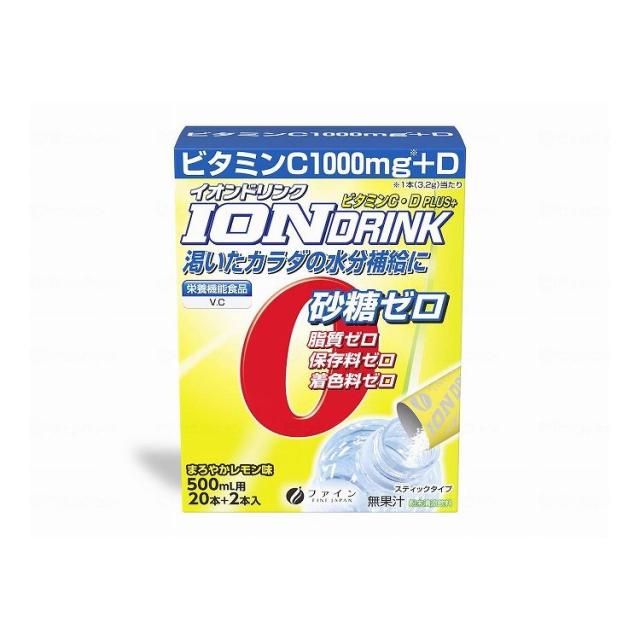 ファイン イオンドリンクC・Dプラス ケース 3.2g×22包(代引不可)【送料無料】