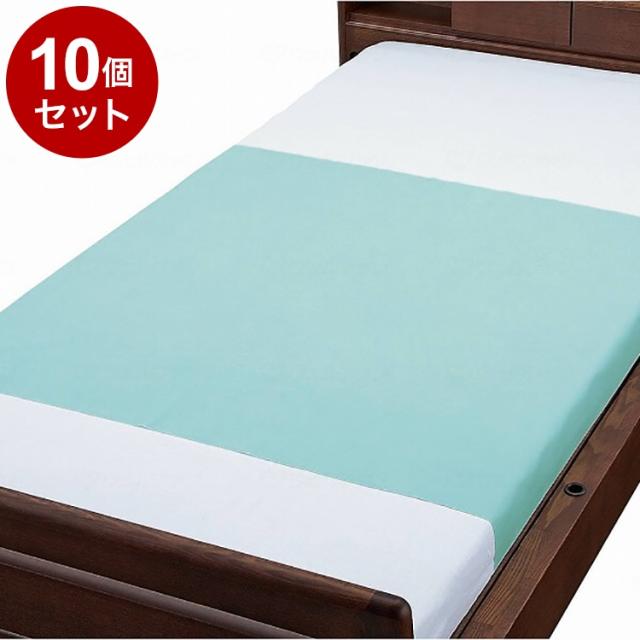 【単品10個セット】ウェルファン トリコットパイル防水シーツ 90X145 サックス(代引不可)【送料無料】