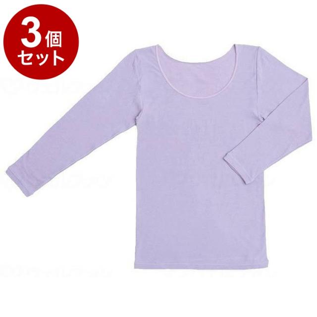 【単品3個セット】ラック産業 ふんわり着脱なめらかインナー8分袖 ラベンダー フリー 187016_870_F(代引不可)【送料無料】