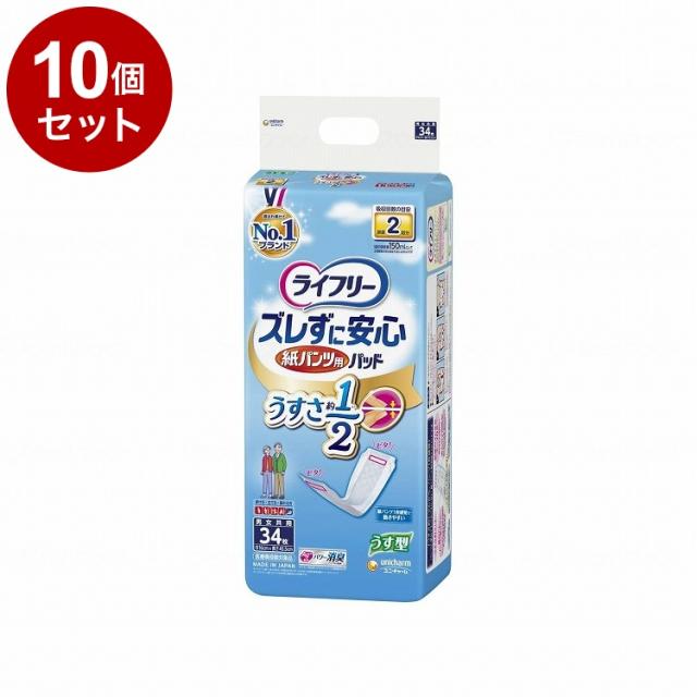 紙パンツ用尿漏れパッド 10個セット 紙パンツ用パッド 吸水」の人気