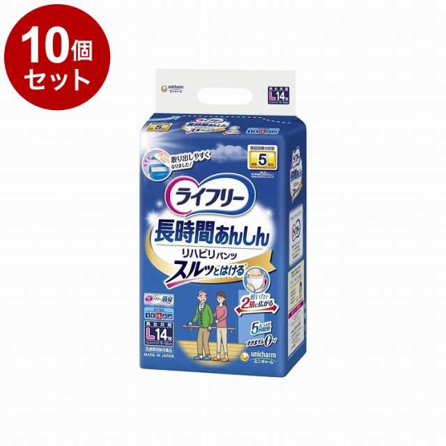 【単品10個セット】ユニ チャーム T長時間あんしんリハビリパンツL14枚 ケース L 419301_1008_L(代引不可)【送料無料】
