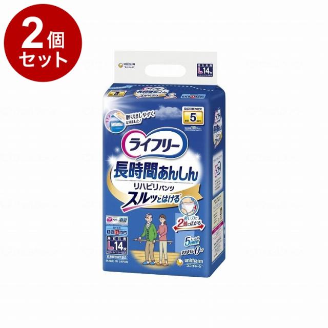【単品2個セット】ユニ チャーム T長時間あんしんリハビリパンツL14枚 ケース L 419301_1008_L(代引不可)【送料無料】