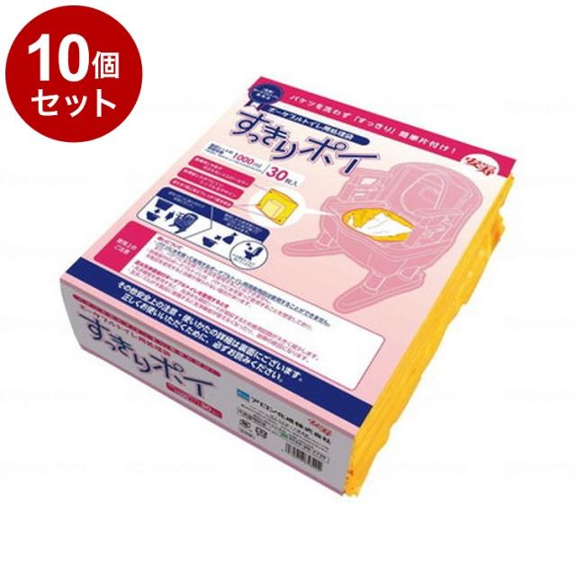 【単品10個セット】アロン化成 すっきりポイ(30枚入り) 袋 533226(代引不可)【送料無料】