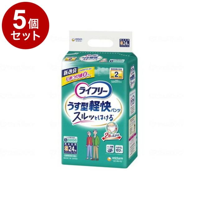 【単品5個セット】ユニ・チャーム Tうす型軽快パンツS24枚 袋 S 56695→55842(代引不可)【送料無料】