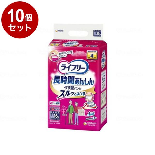 【単品10個セット】ユニ・チャーム T長時間あんしんうす型パンツLL16枚 袋 LL 53665→56529(代引不可)【送料無料】