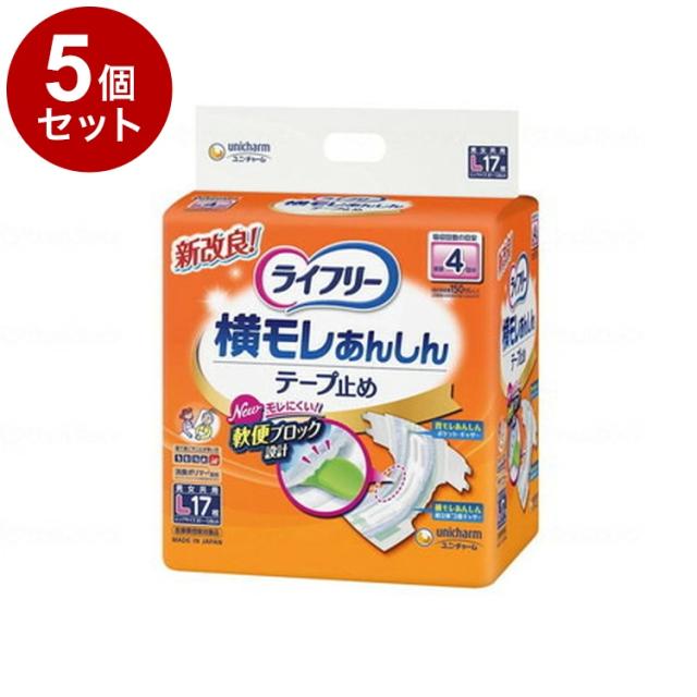 【単品5個セット】ユニ・チャーム T横モレあんしんテープ止めLL15枚 袋 LL 56512→52499(代引不可)【送料無料】 9,250円