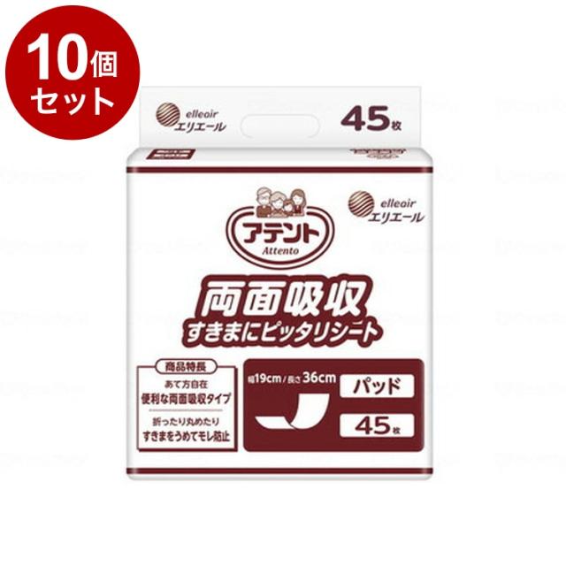 【単品10個セット】大王製紙 G 両面吸収すきまにピッタリシート45枚 袋 763298(代引不可)【送料無料】