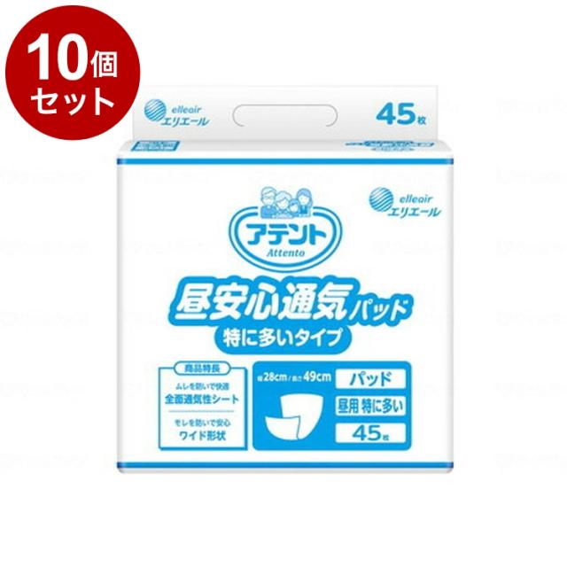 【単品10個セット】大王製紙 G 昼安心通気パッド 特に多いタイプ 袋 773048→773537(代引不可)【送料無料】
