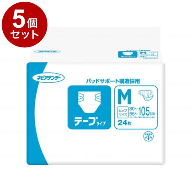 【単品5個セット】王子ネピア Gテープタイプ 袋 M 45955→45956(代引不可)【送料無料】