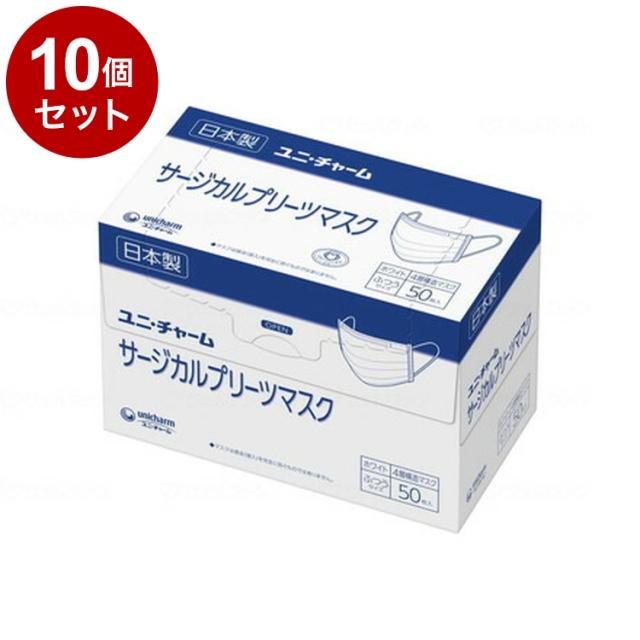 単品10個セット】ユニ・チャーム Gユニ・チャームサージカルプリーツ