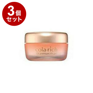 コラリッチex ️３ 公式コラリッチ EX プレミアムリフトジェル 55g(約1カ月分) 3個セット ( キューサイ コラリッチex オールインワンジェル  オールインワン 化粧水 乳液 )
