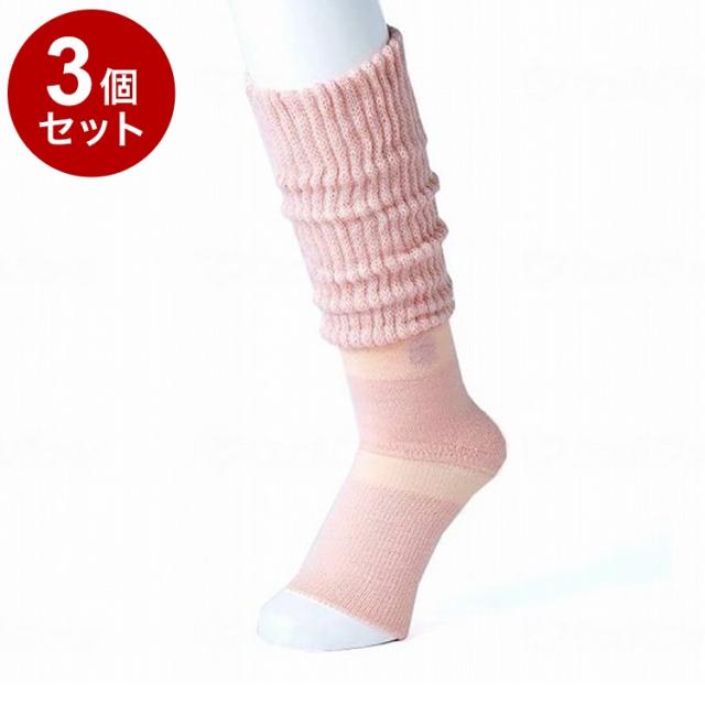 【単品3個セット】 岡本 靴下サプリ まるでこたつ おやすみスイッチ 寝る時用 ソックス ピンク 22-25cm 靴下 ルームソックス 冷え 対策 温か 暖か あったか 防寒(代引不可)【送料無料】