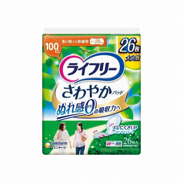【法人限定】ユニ・チャーム Tさわやかパッド 多い時でも快適用26枚/ケース/26枚 ケース 26枚 51682 419779 1008 15219 26枚入×12袋(代引不可)【送料無料】