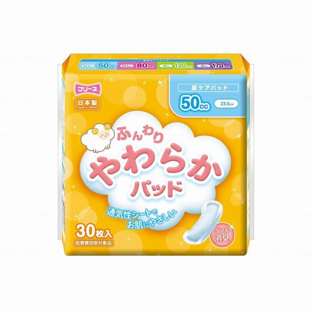 お専用ページです 第一衛材 フリーネふんわりやわらかパッド50cc/袋/50cc 袋 50cc