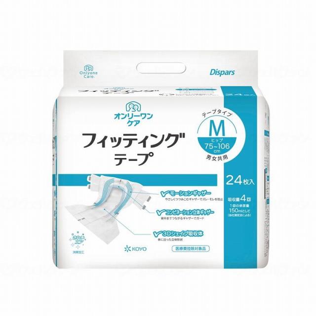 光洋 オンリーワンケア フィッティングテープ 24枚/ケース/M ケース M 0614 740112 1008 M 24枚入×4袋(代引不可)【送料無料】