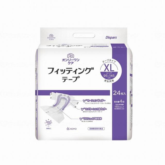 光洋 オンリーワンケア フィッティングテープ 24枚/ケース/XL ケース XL 0616 740112 1008 XL 24枚入×4袋(代引不可)【送料無料】