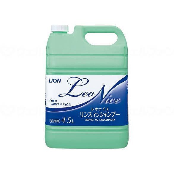 ライオンハイジーン レオナイス リンスインシャンプー/ケース/4.5L ケース 4.5L 852030 1008 13126 4.5L×3本(代引不可)【送料無料】