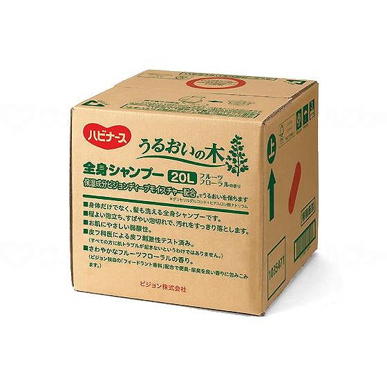 法人限定】ピジョンタヒラ ハビナース うるおいの木全身シャンプー