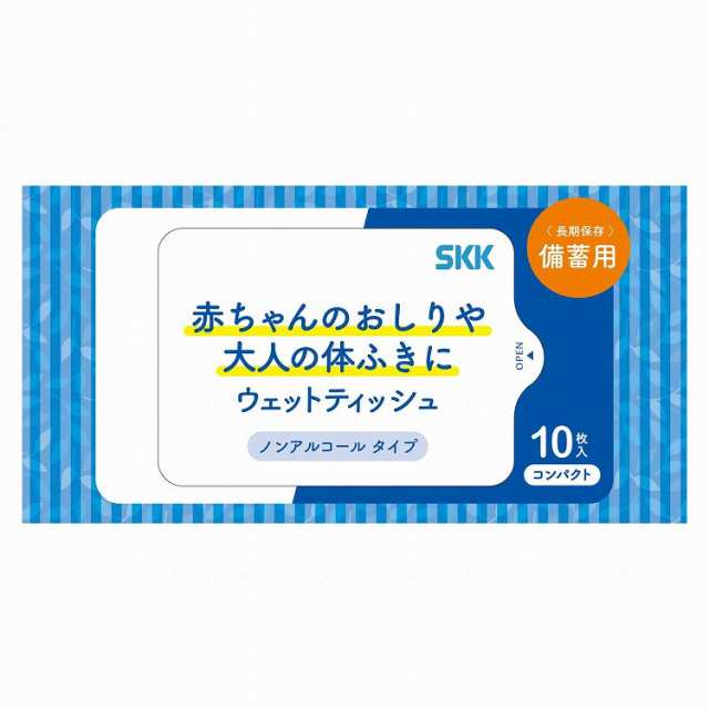 四国紙販売 SKKウェットティッシュコンパクト 10枚入/ケース/ ケース SKK005 704509 1008 (代引不可)【送料無料】