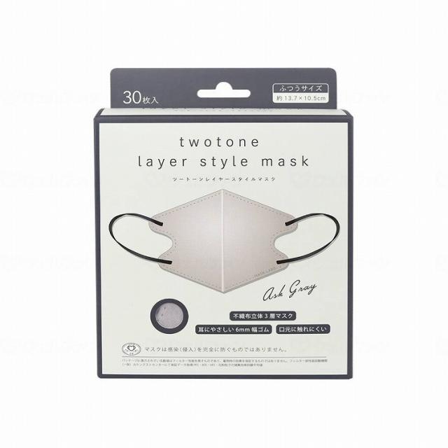 売切れましたm(_ _)m 富士 ツートーンレイヤーマスク 30P/アッシュグレー/ケース アッシュ