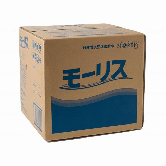 【法人限定】森友通商株式会社 除菌モーリス/本/20L 本 20L 636801 1819 11467 20L(代引不可)【送料無料】