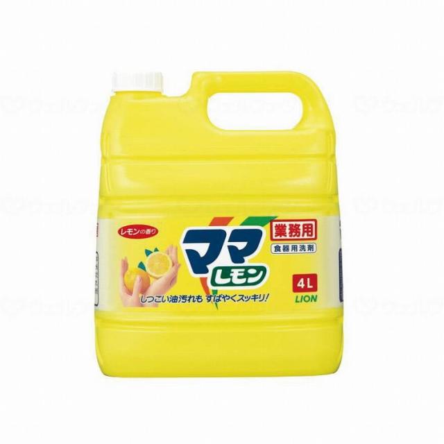 ライオンハイジーン ママレモン/ケース/4L ケース 4L 852065 1008 4L 4L×3本(代引不可)【送料無料】