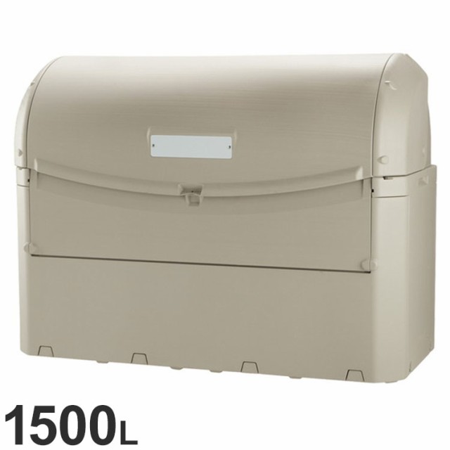 【※法人様限定販売】 リッチェル ワイドペールST1500 94497 軽量 蓋 1500L プラスチック製 屋外(代引不可)【送料無料】