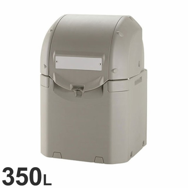 【※法人様限定販売】 リッチェル ワイドペールST350 94470 軽量 蓋 350L プラスチック製 屋外(代引不可)【送料無料】